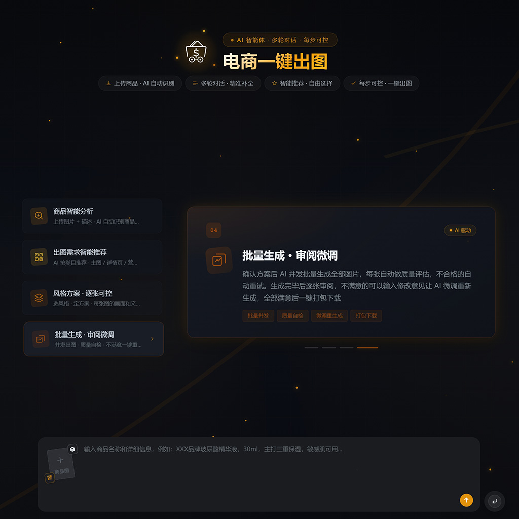 案例中心展示素材图