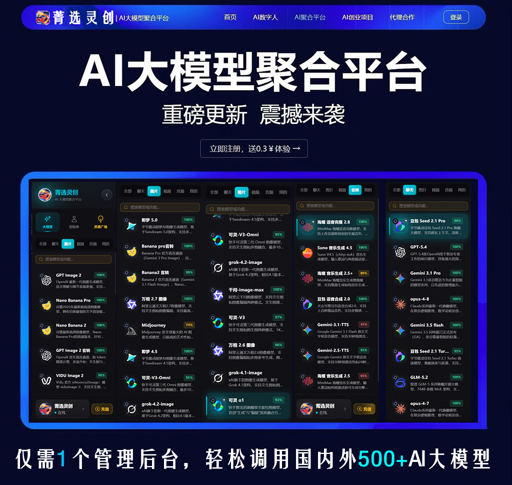 饮品电商图案例